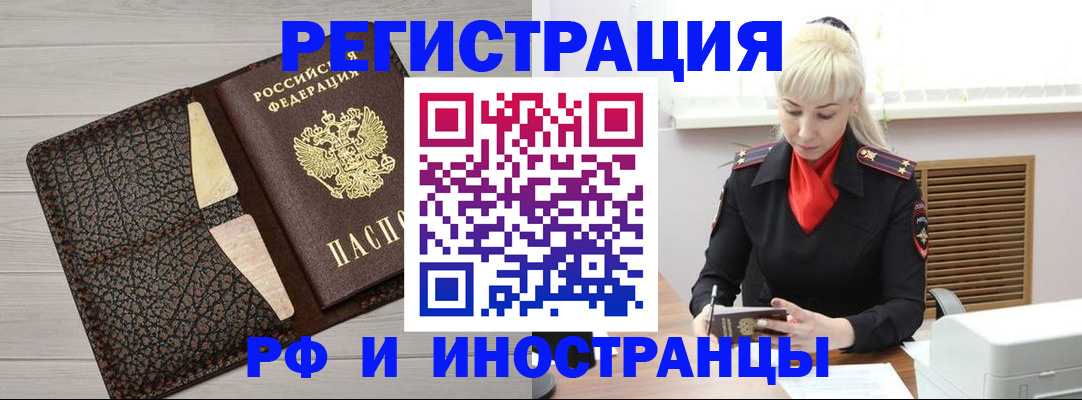 регистрация для дет. сада в Черемхово